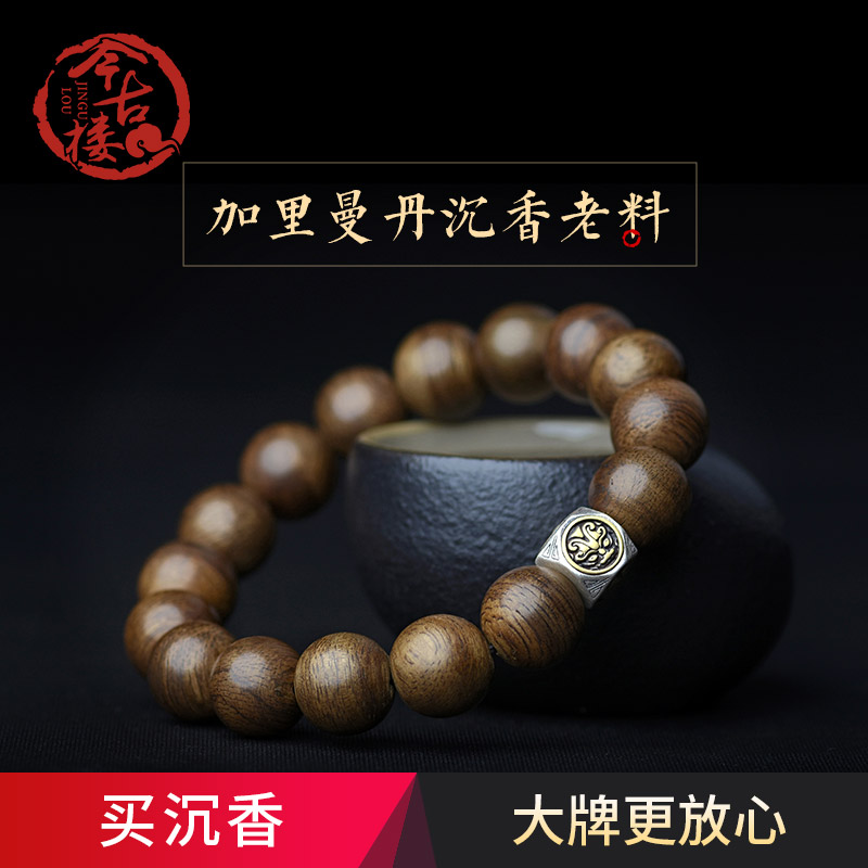 Kalimantan old material agarwood hand string 12mm male agarwood wood Buddha beads 10mm female couple's Year of Life bracelet gift