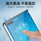 Huawei P40pro Temdered Film P40 Мобильная пленка все -крутящаяся POR+полная экрана, покрытая десяти -конгресс -экраном оригинальной конденсатной пленки PR0, защитное пленку Стекло UV Целое корпус полный клей P Anti -Drop Full Glue Blue Light