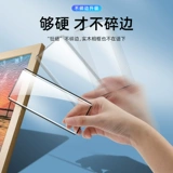 Huawei P40pro Temdered Film P40 Мобильная пленка все -крутящаяся POR+полная экрана, покрытая десяти -конгресс -экраном оригинальной конденсатной пленки PR0, защитное пленку Стекло UV Целое корпус полный клей P Anti -Drop Full Glue Blue Light
