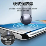 Huawei P40pro Temdered Film P40 Мобильная пленка все -крутящаяся POR+полная экрана, покрытая десяти -конгресс -экраном оригинальной конденсатной пленки PR0, защитное пленку Стекло UV Целое корпус полный клей P Anti -Drop Full Glue Blue Light