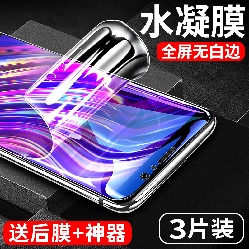 Applicable Huawei mate9 Steel Chemical Film mate9pro Water Condensation Film Full Screen Coverage Anti-Blue Light Curved Anti-Fingerprint mete9 Mobile Phone Protective Film Soft Film Full Package No White Edge Just Screen Crash-proof Strip Film Anti