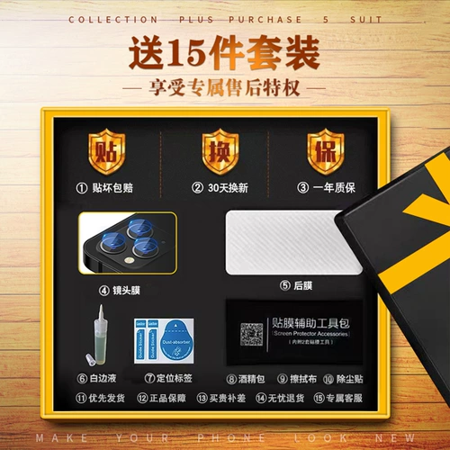 创霸 Huawei, honor, совместимый защитный мобильный телефон, свежая стеклянная лента, x30, x30, x30, защита при падении