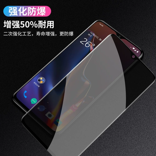 Применимо к анти -пипляционной пленке OnePlus 6t Stewls OnePlus 6 Полно -экрановое освещение 1+6T мобильная пленка мобильного телефона 1 плюс 6 T All -Inclusive белый стеклянный анти -экрановый защитный пленка OnePlus6