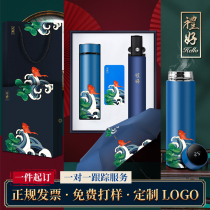 Business gifts to lead customers practical high-end opening commemorative company gift box set custom printed logo