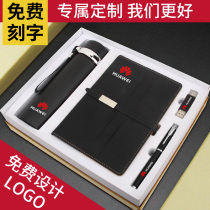 Company business gifts customized logo printing activities meeting to send teachers practical graduation season souvenir gifts high-grade