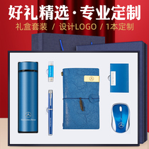 Business custom LOGO gifts practical high-end to send customers hand gifts to teachers graduation season souvenirs small gifts