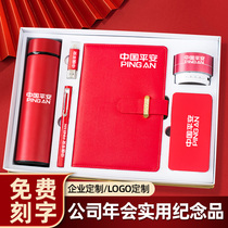 Company opening activities business gifts customized printing logo to send customers practical high-end bank gifts set atmosphere