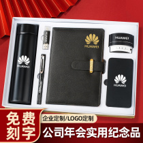 Company event business gift gift box set custom printing logo creative practical to send customers high-end gift Commemorative