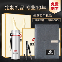 Enterprise annual meeting small gift activities giveaway to employees customers practical high-end business gift set custom logo