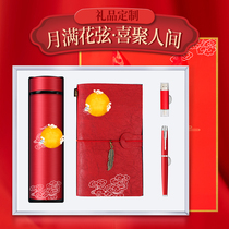 Company business gifts customized logo printing practical high-end activities to send customers to staff party branch souvenir gifts