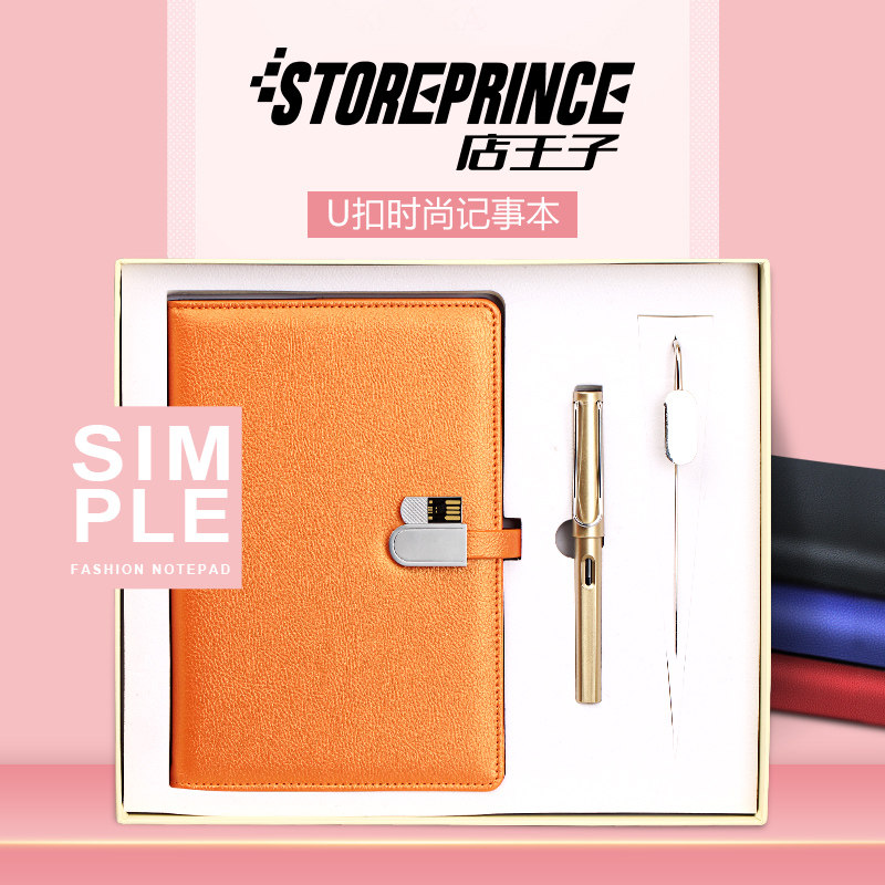 Company event small gift customized logo annual meeting to send employees practical gift personality and practical anniversary souvenir