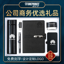 Business gifts customized logo Company practical delivery customer set high-end event commemorative opening gift companion gift