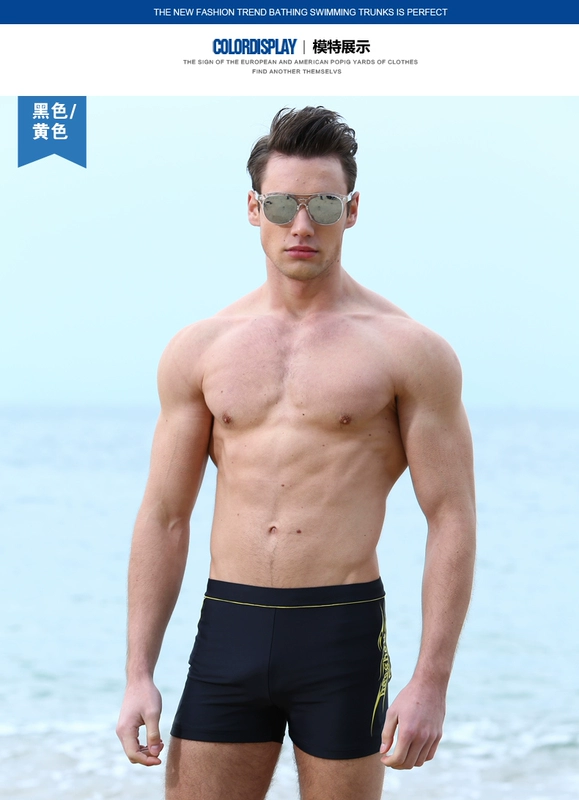 Trumpeter phiên bản Hàn Quốc của quần bơi nam mới quần bơi nam boxer hợp thời trang slim-fit quần bơi nam sexy cộng với kích cỡ áo tắm nam nhanh khô - Nam bơi đầm