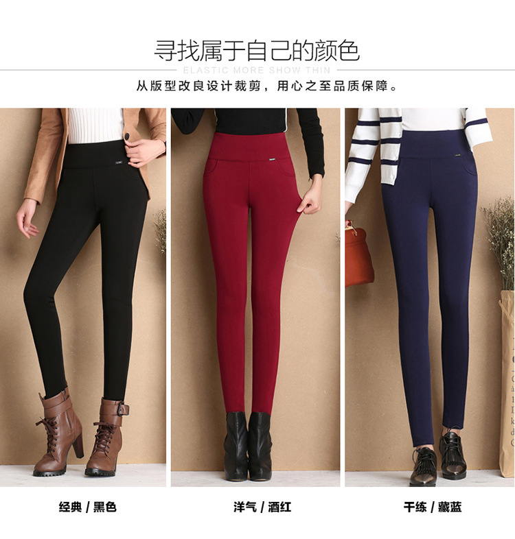 Mùa đông dày cộng với quần legging nhung Phụ nữ mặc eo cao co giãn cỡ lớn là quần mẹ đen mỏng chân ấm. quần tây nữ công sở