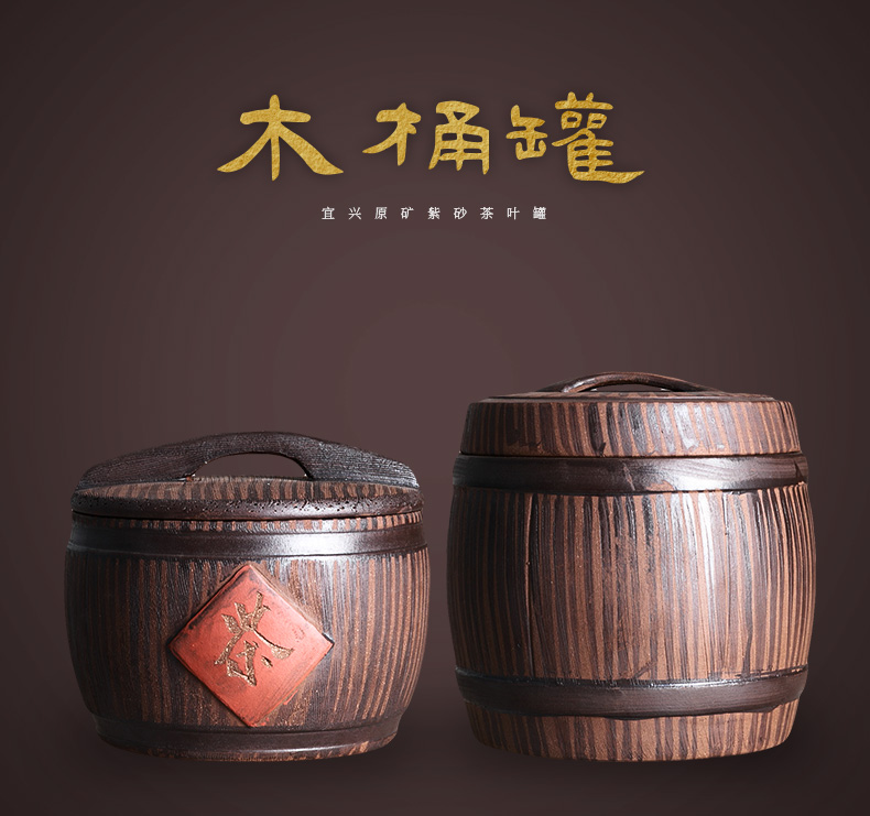 Yixing purple sand tea pot ceramic 1 catty the packed powder POTS pu - erh tea tea large storage detong caddy fixings kung fu tea set