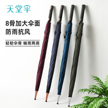 New Paradise Umbrella Double Large Long Rod Straight Handle Semi-automatic Solid Color Business Rain Dual Umbrella Male Lady