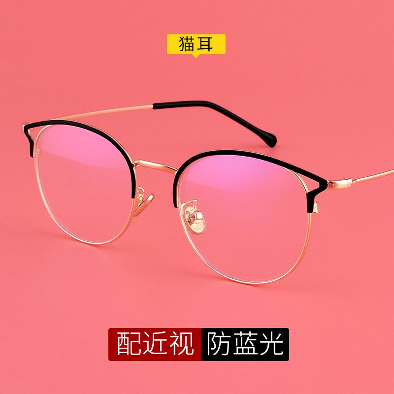 Retro cat ear glasses frame female myopia large frame cat ears small glasses frame personality round face cute anti-blue light finished product