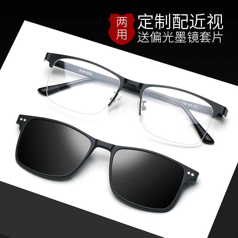 Black glasses frame half frame eye frame frame can be equipped with myopia glasses men with degrees men's business big face light