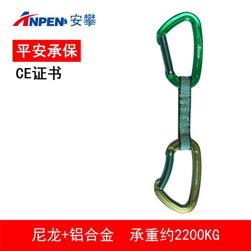 Anpan Outdoor Rock Climbing Master Lock Carabiner Rock Climbing Equipment Safety Master Lock D-type Thread Buckle Quick Rescue B16