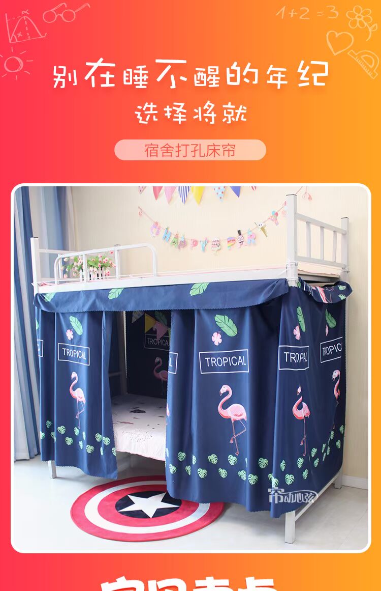Dưới rèm cửa phòng ngủ ký túc xá sinh viên Bắc Âu ins cô gái gió thở trên giường bến màn lớp vỏ màn che xung quanh chiếc giường - Bed Skirts & Valances màn che giường ngủ