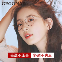Gold wire glasses female ins Wind pure titanium ultra light round frame small face makeup can be equipped with myopia mirror with degree eyes male tide