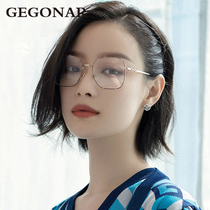 Stars with myopia glasses female without degree can be equipped with large frame flat net red anti-radiation anti-blue glasses