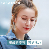 Pure titanium myopia glasses female plain Korean version of Tide Ultra Light glasses frame mens net can be equipped with degree eye frame women