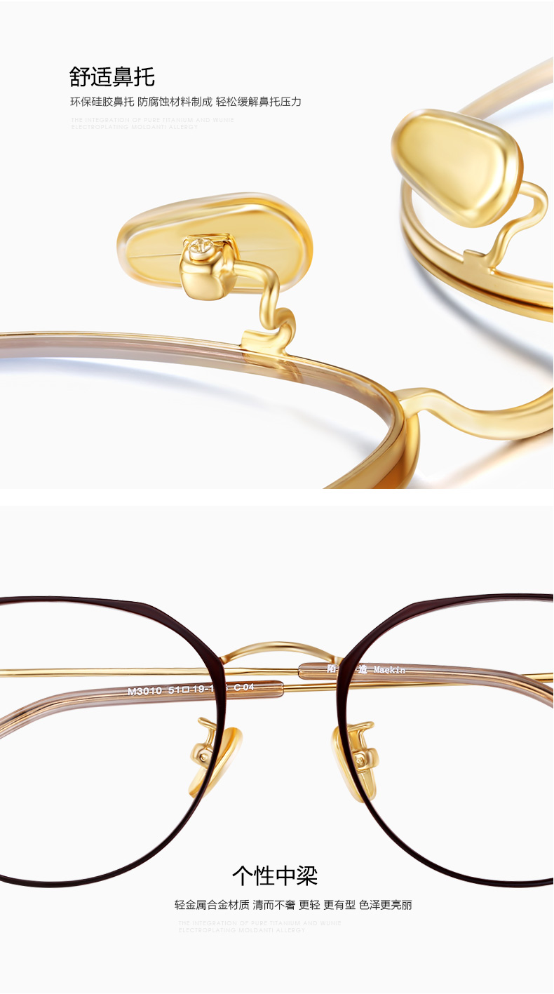 Montures de lunettes GEGONAR    en Metal memoire - Ref 3139287 Image 13