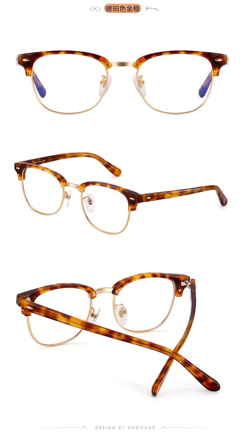 Montures de lunettes GEGONAR    en Tole - Ref 3139260 Image 23