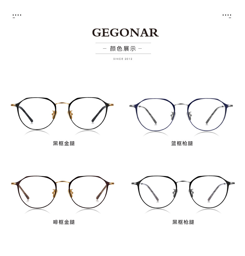 Montures de lunettes GEGONAR    en Metal memoire - Ref 3139287 Image 15