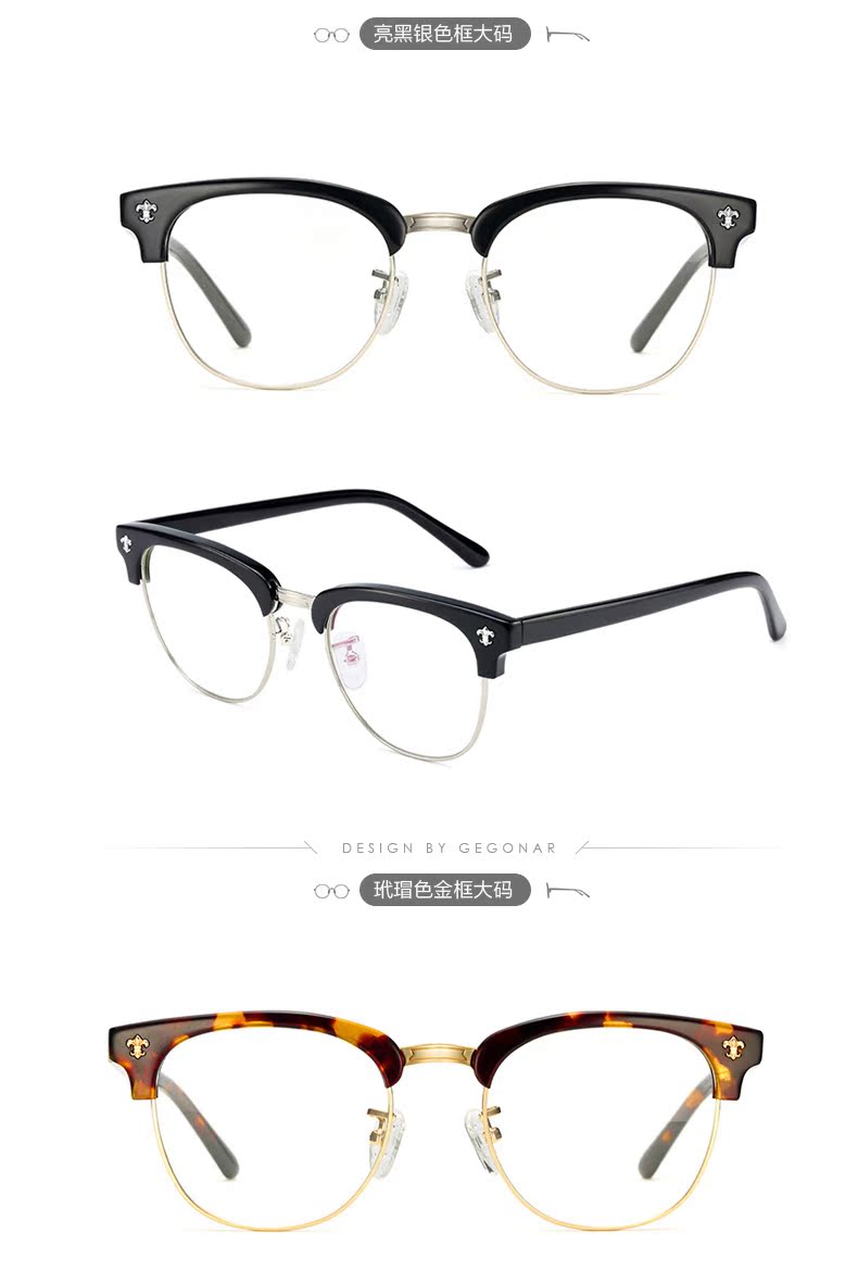 Montures de lunettes GEGONAR    en Tole - Ref 3140379 Image 21