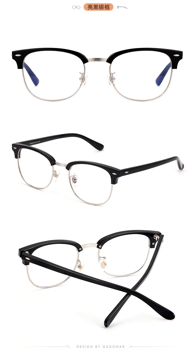 Montures de lunettes GEGONAR    en Tole - Ref 3139260 Image 22