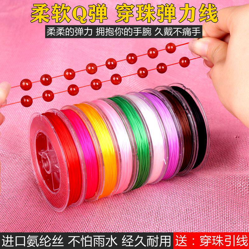 Bracelet Rope Elastic Cord Elastic Cord String Bracelet Elastic Cord Beaded Jomon Playing String Rope Beaded Cord