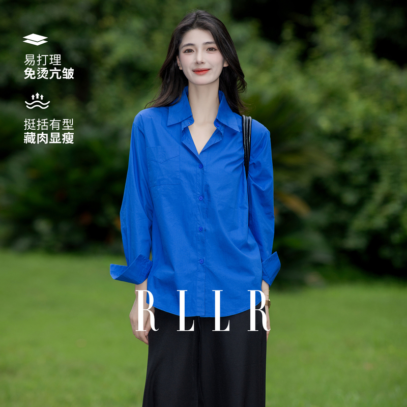 Rl Ruolai Premium Selection [High-Quality Textured Shirt] 2026 Autumn New Blue Shirt for Women, Fashionable for Outerwear or Layering