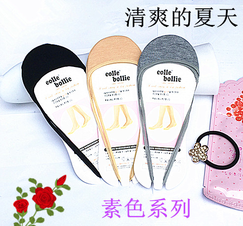Chaussettes - collants - Ref 758632 Image 11