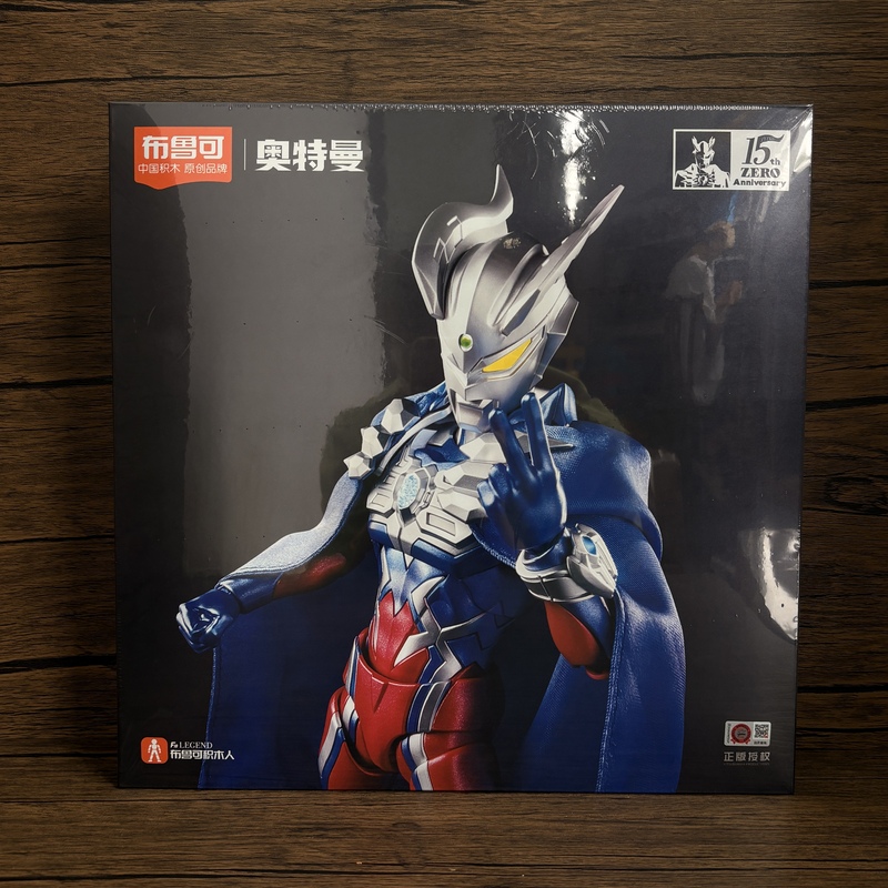 Brooke Cloak Ultraman Zero 15Th Anniversary Model Figure Toy New Product Brooke Building Block Figure
