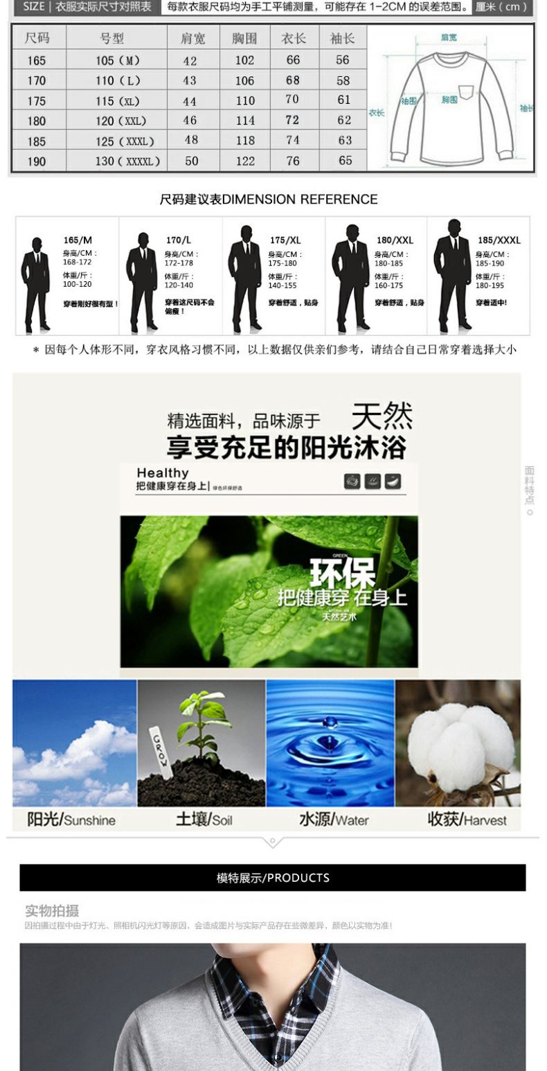 Áo thun nam tay dài Hengyuan Hương mùa thu nam cổ chữ V cổ áo giả hai mảnh mỏng áo thun dệt kim thủy triều áo phông rộng nam