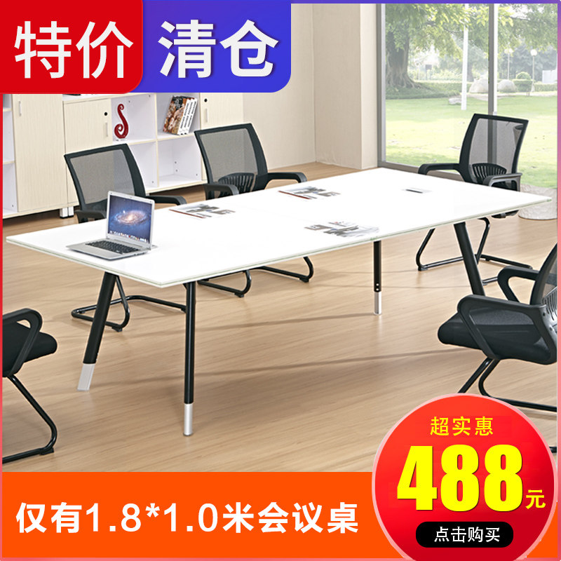 (Special Clearance) White 18m Conference Table