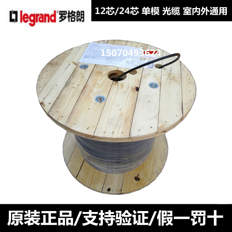 The original TCL Roguerren Outer Single Mode GYTS-4 Core 8 Core 12 Core 24 Core Project Fiber Customization