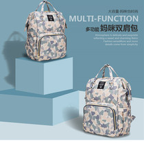Mummy bag fashion multifunctional backpack large capacity mother baby bag 2020 new mother out backpack