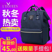 LEQUEEN waterproof Oxford cloth student backpack schoolbag travel backpack large capacity men and women away from home bag