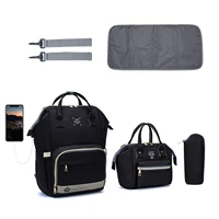 Черный комплект, 3 предмета