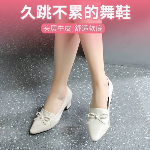 Танцующая обувь, универсальные туфли, мягкая подошва, из натуральной кожи