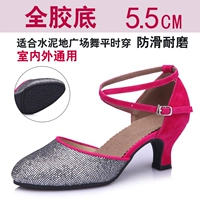 Красный, 5.5см