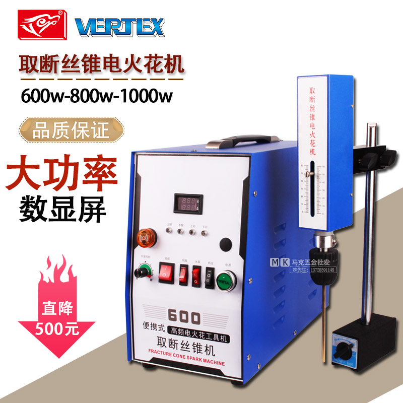 The Eagle Card Portable High Frequency Electric Spark Punching Machine Taking Off Screw Tapping Drill Bit Reaming Knife Screw Spark Machine Wear Punching Machine