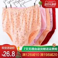 Quần lót nữ Fudong Đông nữ chất liệu cotton trung tính cao eo quần cỡ lớn nữ trung niên cotton thoải mái bà đồ lót nam