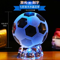 10 см футбол красочная сверкающая подарочная коробка (выгравирована)