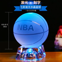 10 см баскетбола красочная блестящая подарочная коробка (выгравированная)