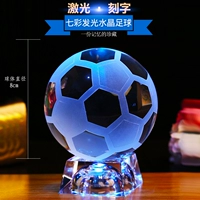 8 см футбол красочная коробка с блестками (выгравирована)