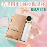 Креативный зимний изысканный шарф для друга, подарок на день рождения